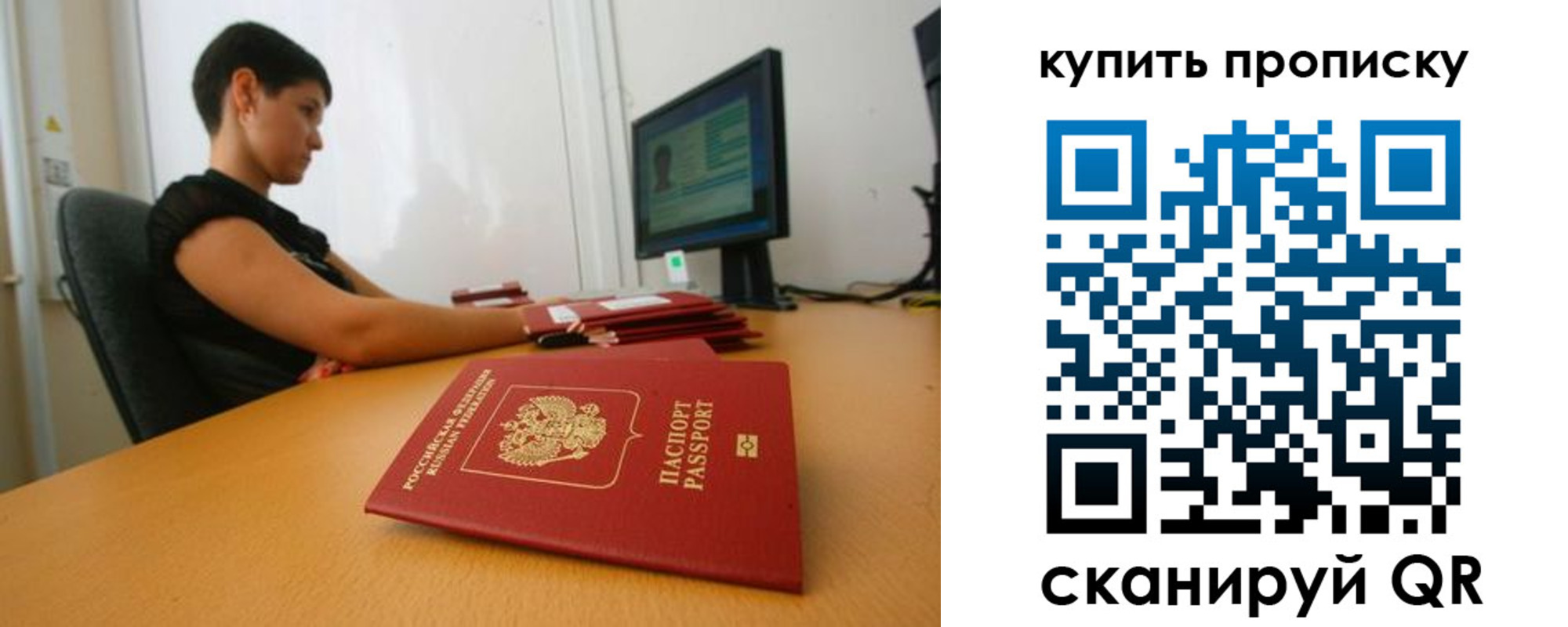 временная регистрация законно в Кимовске